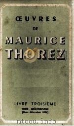 OEUVRES DE MAURICE THOREZ LIVRE TROISIEME TOME QUATORZIEME (MARS - DECEMBRE 1937)   1954  PDF电子版封面     