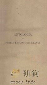 POETAS LIRICOS CASTELLANOS (TOMO IV)   1893  PDF电子版封面     