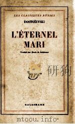 L'ETERNEL MARI   1948  PDF电子版封面     