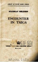 ENCOUNTER IN TAIGA（ PDF版）