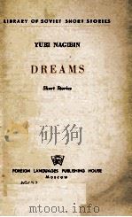 DREAMS     PDF电子版封面    YURI NAGIBIN 