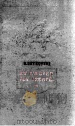 ET L'ACIER FUT TREMPE...   1954  PDF电子版封面     