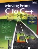 MOVING FROM C TO C++（ PDF版）