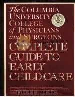 COMPLETE CUIDE TO EARLY CHILD CARE  The Columbia University College of Physicians and Surgeons     PDF电子版封面  0517572176   