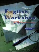 ENGLISH WORKSHOP  FIRST COURSE（ PDF版）