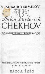 ANTON PAVLOVICH CHEKHOV 1860-1904     PDF电子版封面    VLADIMIR YERMILOV 