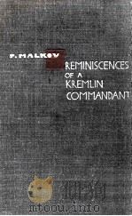 REMINISCENCES OF A KREMLIN COMMANDANT（ PDF版）
