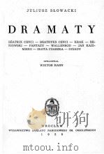 DRAMATY (VIII)（1959 PDF版）