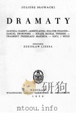 DRAMATY (X)（1959 PDF版）