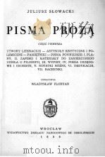 PISMA PROZA (XI)   1959  PDF电子版封面     