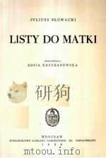 LISTY DO MATKI (XIII)   1959  PDF电子版封面     