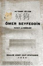 OMER SEYFEDDIN   1935  PDF电子版封面     