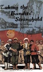 TAKING THE BANDITS' STRONGHOLD   1968  PDF电子版封面     
