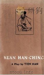 KUAN HAN-CHING（1961 PDF版）