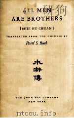ALL MEN ARE BROTHERS (SHUI HU CHUAN)   1937  PDF电子版封面    PEARL S. BUCK 