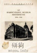 AZ IPARMUVESZETI MUZEUM MESTERMUVEI 1896-1946     PDF电子版封面     