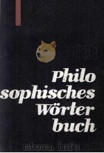 PHILOSOPHISCHES WORTERBUCH     PDF电子版封面     