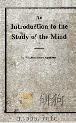 AN INTRODUCTION TO THE STUDY OF THE MIND（1921 PDF版）