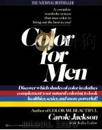 COLOR FOR MEN     PDF电子版封面  0345345460   