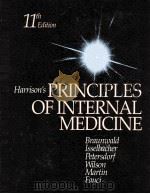 HARRISON‘S PRINCIPLES OF INTERNAL MEDICINE ELEVENTH EDITION（ PDF版）