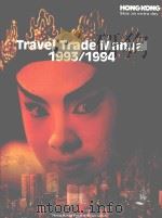 Travel Trade Manual 1993/1994     PDF电子版封面     