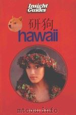 Insight Guides  hawaii（ PDF版）
