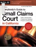 Everybody's Guide to Small Claims Court in California  17th edition（ PDF版）
