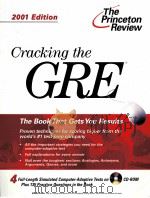 Cracking the GRE with Four Complete Sample Tests on CD-ROM  2001 Edition     PDF电子版封面     