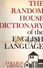 THE RANDOM HOUSE DICTIONARY OF THE ENGLISH LANGUAGE  College Edition（ PDF版）