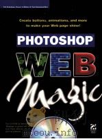 PHOTOSHOP WEB MAGIC（ PDF版）
