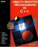 OBJECT-ORIENTED PROGRAMMING IN C++（ PDF版）