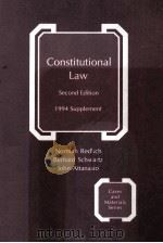 CONSTITUTIONAL LAW SECOND EDITION 1994 SUPPLEMENT     PDF电子版封面  0256172943   