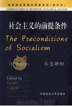 THE PRECONDITIONS OF SOCIALISM     PDF电子版封面     