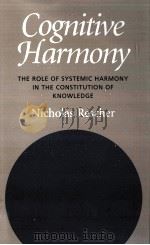 COGNITIVE HARMONY THE ROLE OF SYSTEMIC HARMONY IN THE CONSTITUTION OF KNOWLEDGE     PDF电子版封面    NICHOLAS RESCHER 