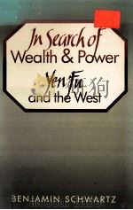 IN SEARCH OF WEALFH AND POWER YEN FU AND THE WEST（ PDF版）