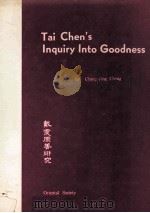 TAI CHEN'S INQUIRY INTO GOODNESS BU CHUNG-YANG CHENG     PDF电子版封面     