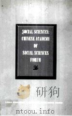 SOCLAL SCIENCES:CHINESE ACADEMY OF SOCIAL SCIENCES FORUM FOREIGN AFFAIRS BUREAU CHINESE ACADEMY OF S     PDF电子版封面     