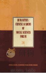 HUMANITIES:CHNESE ACADEMY OF SOCIAL SCIENCES FORUM CHIAN SOCIAL SCIENCES OUBLISHING HOUSE（ PDF版）