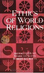 ETHICS OF WORLD RELIGIONS     PDF电子版封面     