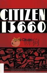 CITIZEN 13660     PDF电子版封面    MINE OKUBO 