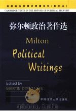 MILTON POLITICAL WRITINGS（ PDF版）