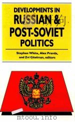 DEVELOPMENTS IN RUSSIAN AND POST-SOVIET POLITICS     PDF电子版封面  0822315181   