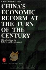 CHINA'S ECONOMIC REFORM AT THE TURN OF THE CENTURY     PDF电子版封面     