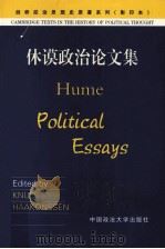 HUME POLITICAL ESSAYS（ PDF版）