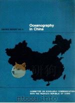 OCEANOGRAPHY IN CHINA     PDF电子版封面  0309030463   