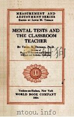 MENTAL TESTS AND THE CLASSROOM TEACHER（1924 PDF版）