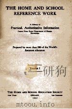 THE HOME AND SCHOOL REFERENCE WORK VOLUME I（1922 PDF版）