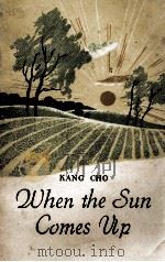WHEN THE SUN COMES UP   1961  PDF电子版封面     