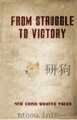 FROM STRUGGLE TO VICTORY   1949  PDF电子版封面     