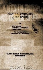 PLANTS IN BURMA AND OTHER STORIES     PDF电子版封面     